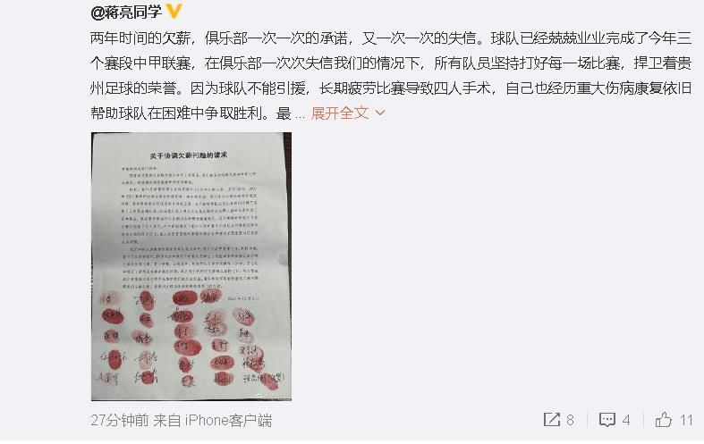 影片与观众见面后，获得观众好评